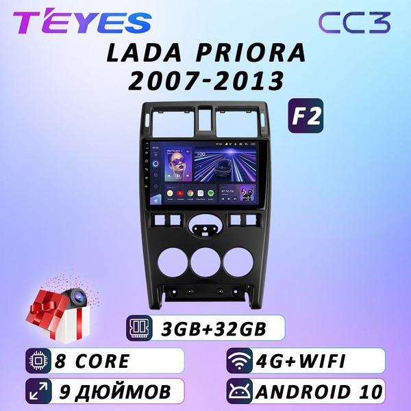 Штатная магнитола Teyes CC3 LADA Priora F2 2007 2013 Лада Приора 4