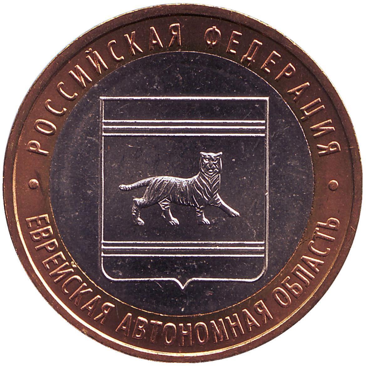 Санкт Петербургский Монетный Магазин