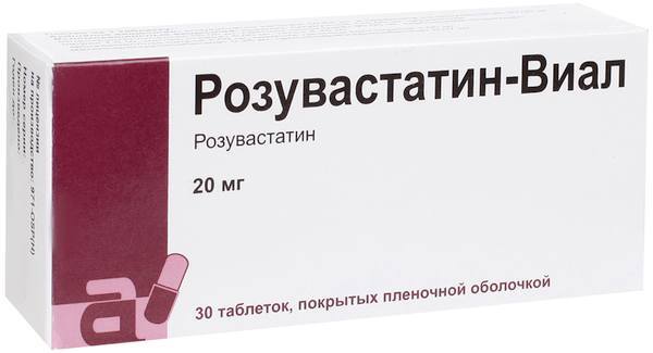 Розувастатин 20 Мг 90 Штук Купить