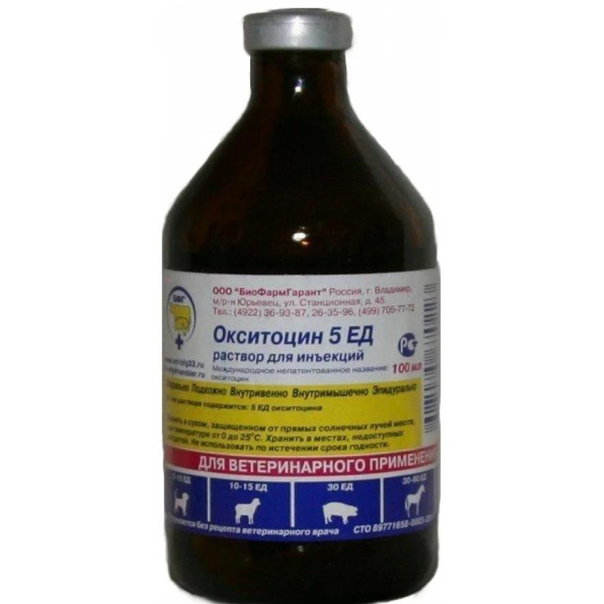 Купить Окситоцин Для Кошки