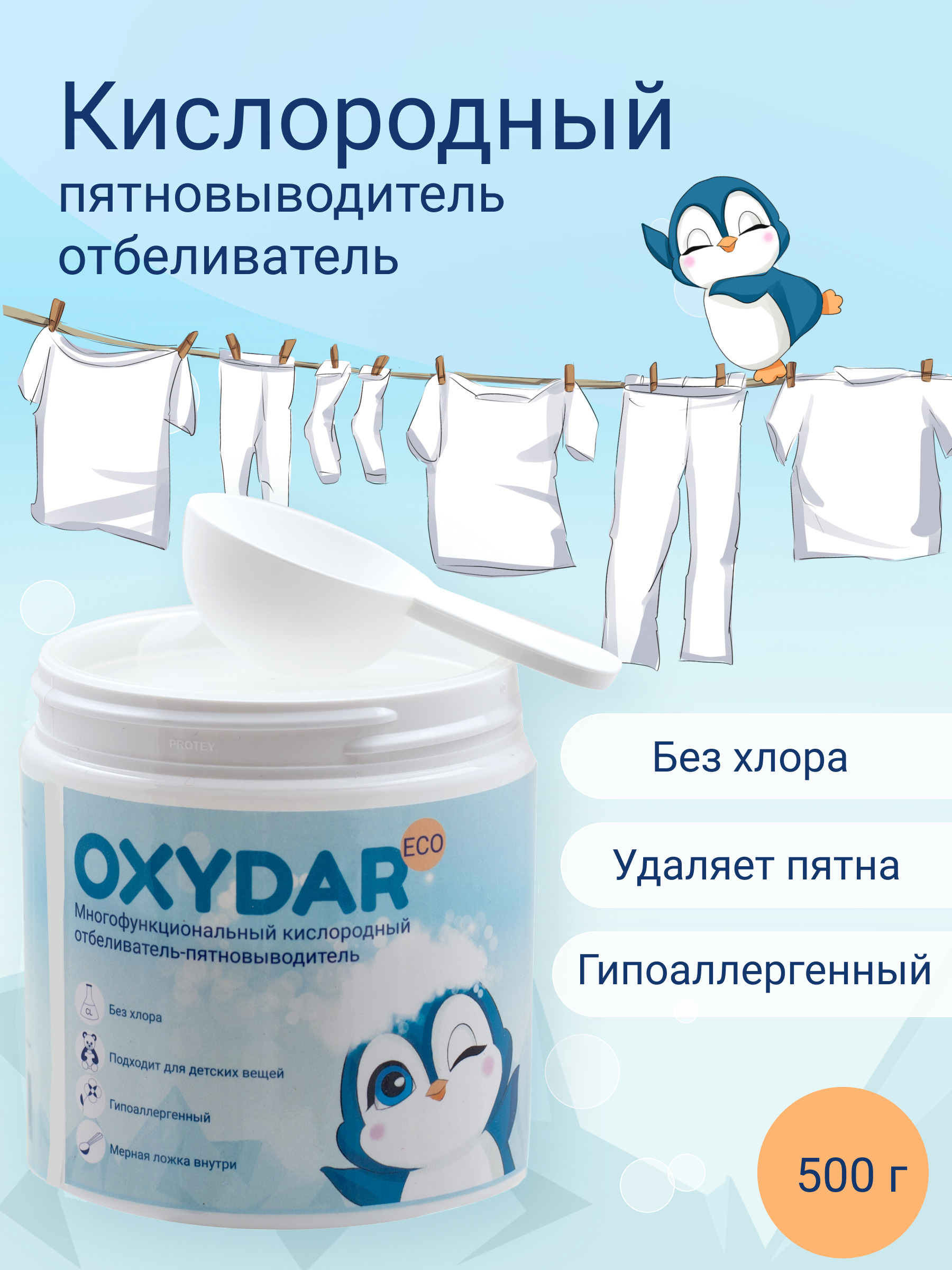 Перкарбонат Натрия Отзывы Фото До И После – Telegraph