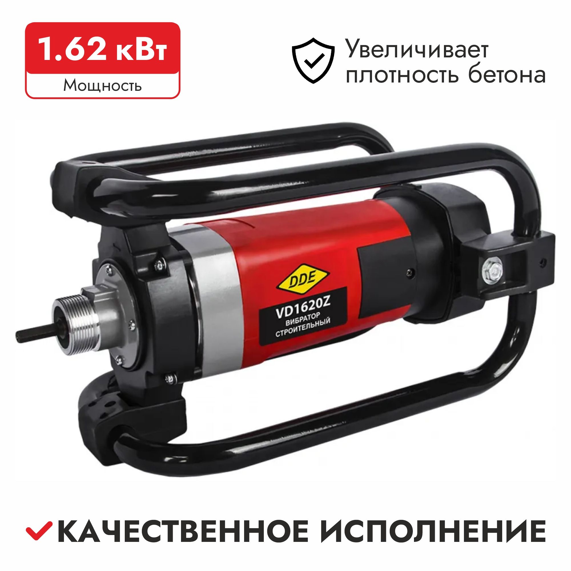 Глубинный Вибратор Dde Vd1330z