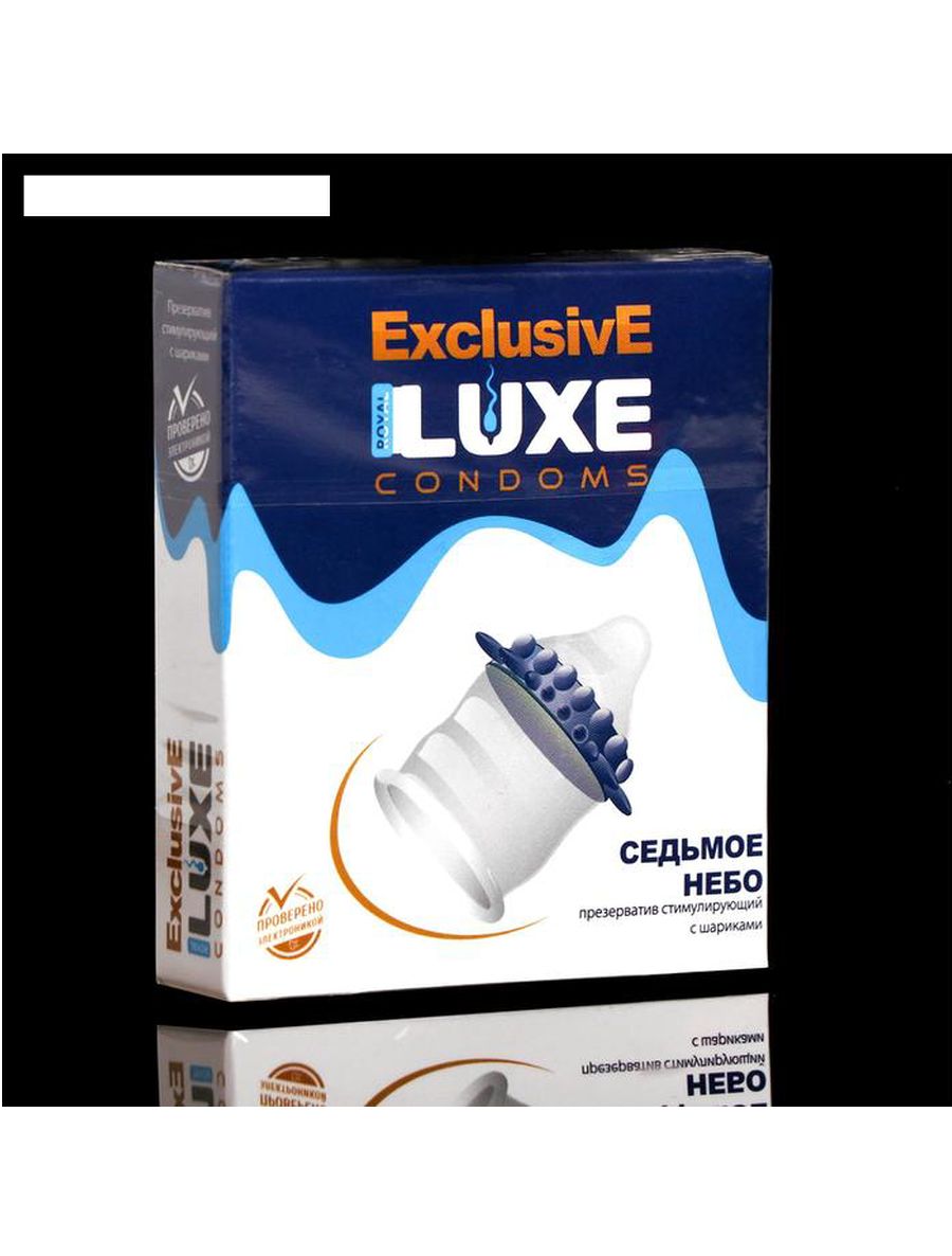 Презерватив 