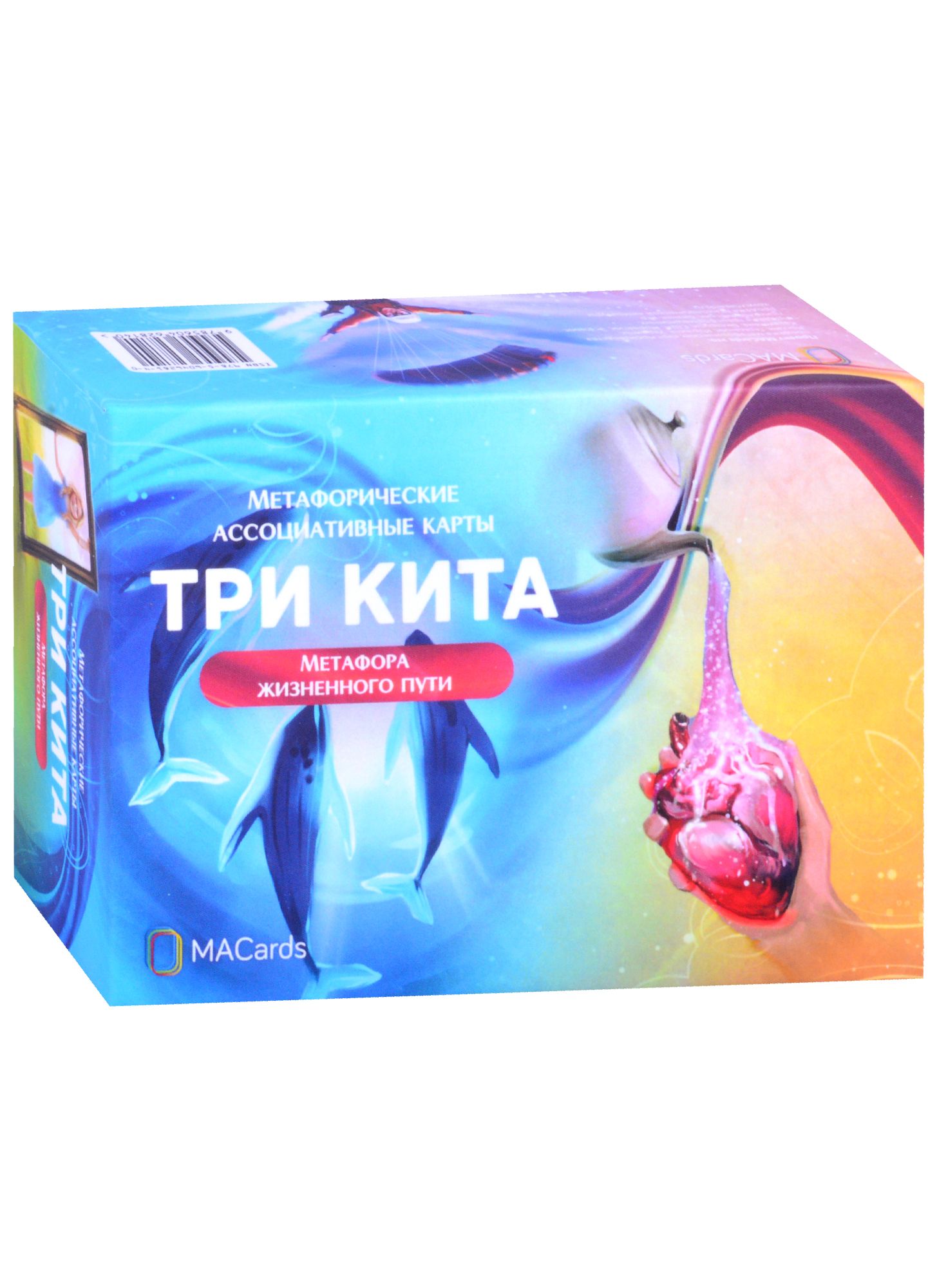 Три Кита Метафорические Карты – купить в интернет-магазине OZON по ...