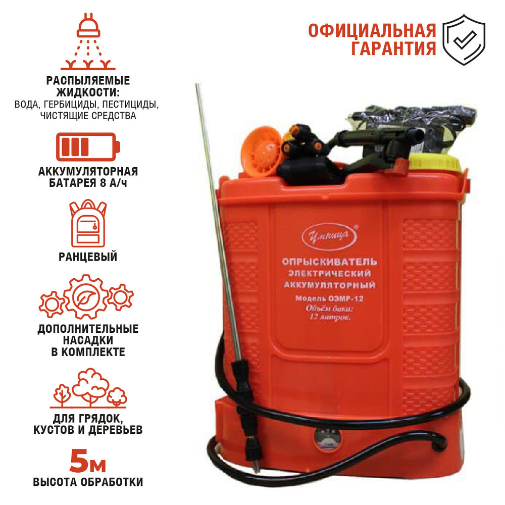 7 Семян Интернет Магазин Опрыскиватель Умница Купить
