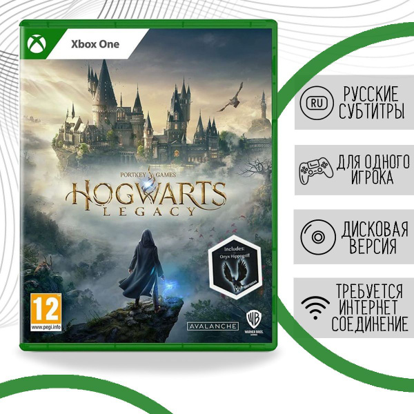 Hogwarts Legacy Xbox One