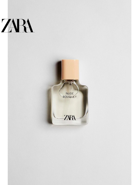 Zara Nude Bouquet