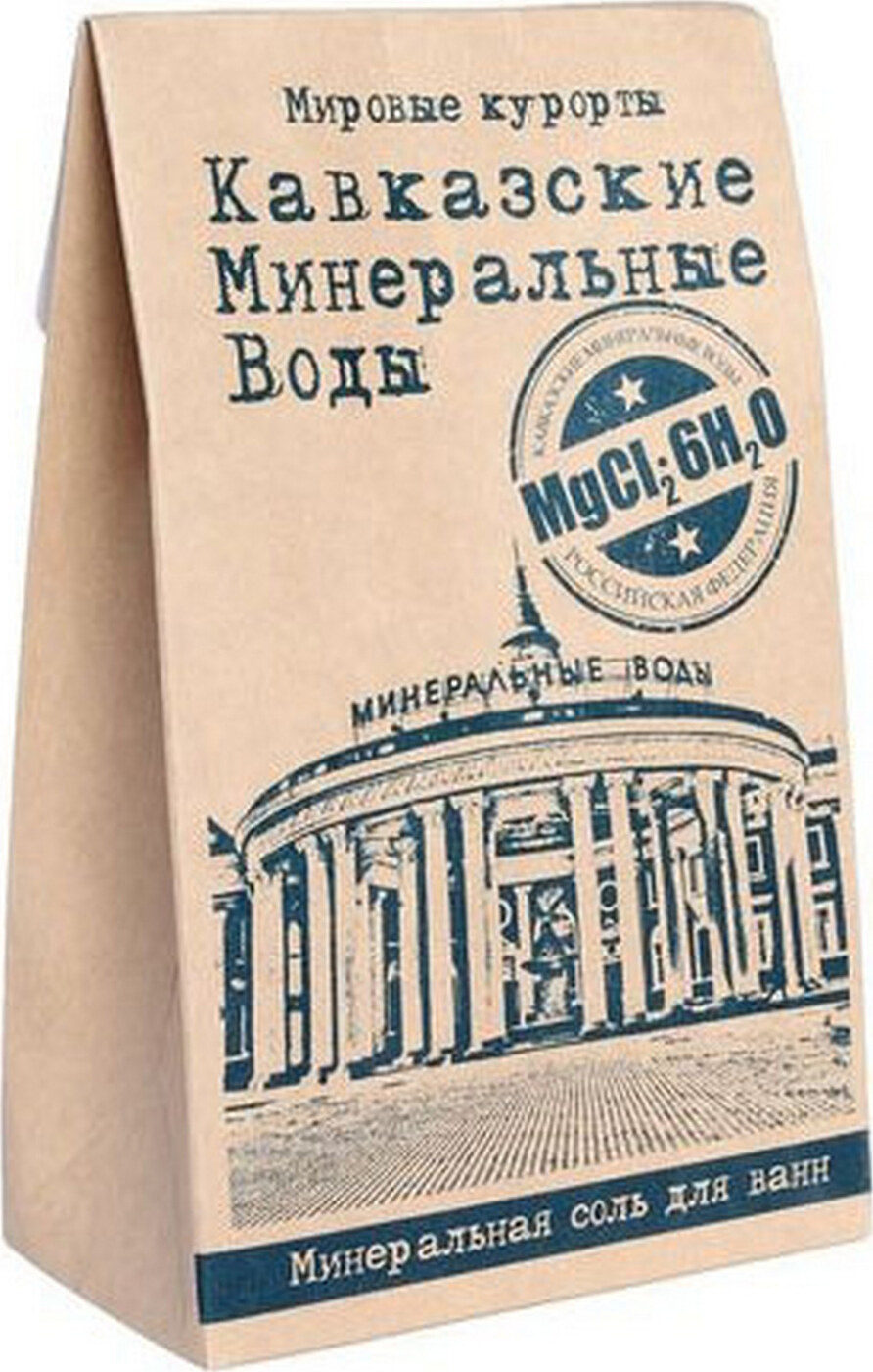 Соль для ванн 