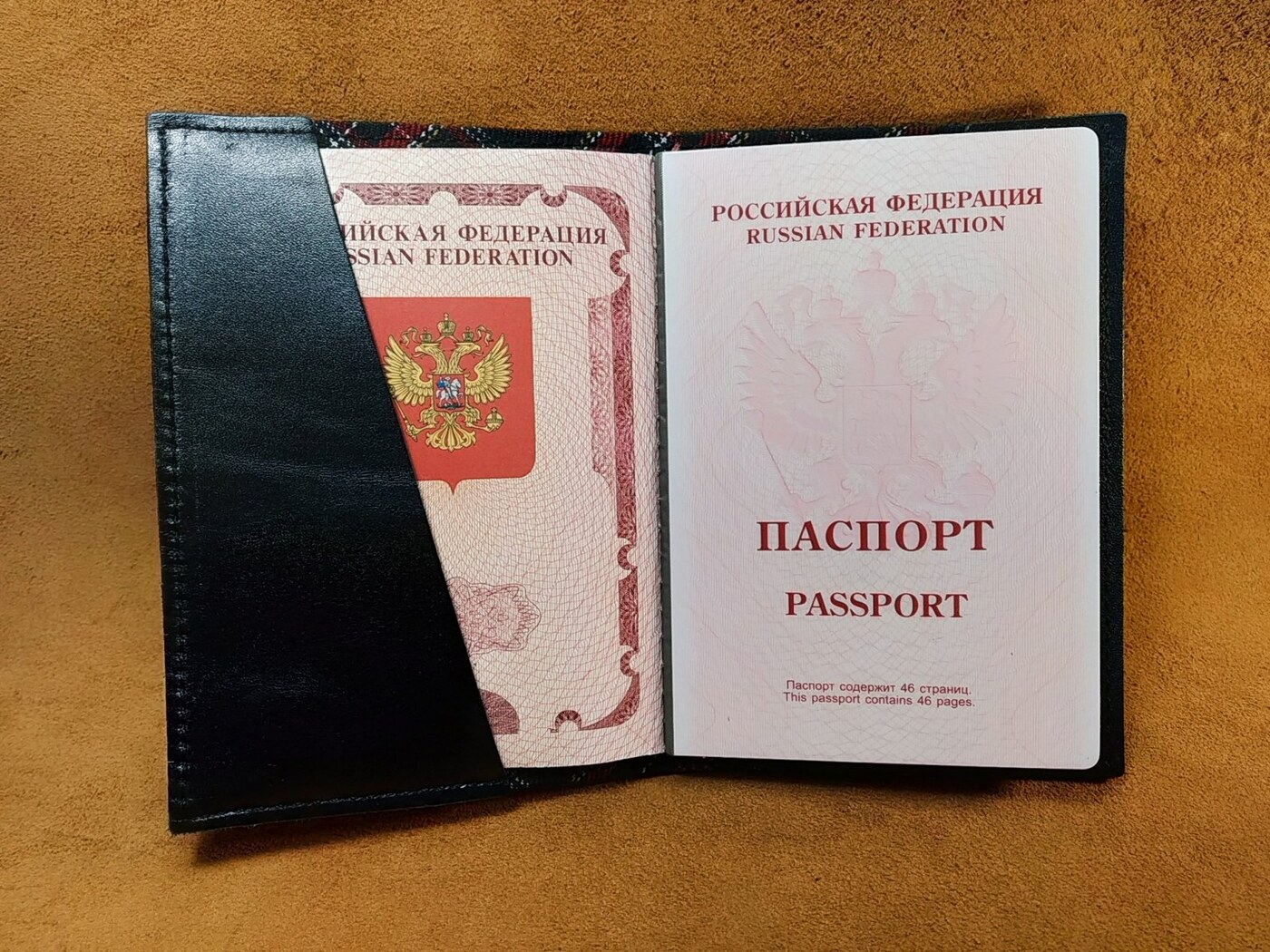 Где Можно Купить Паспорт