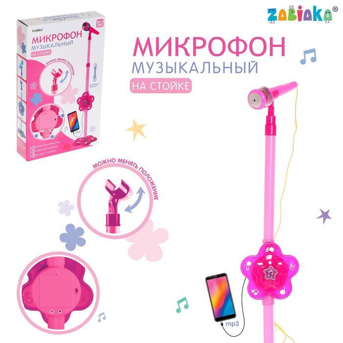 Линия Любви Адреса Магазинов