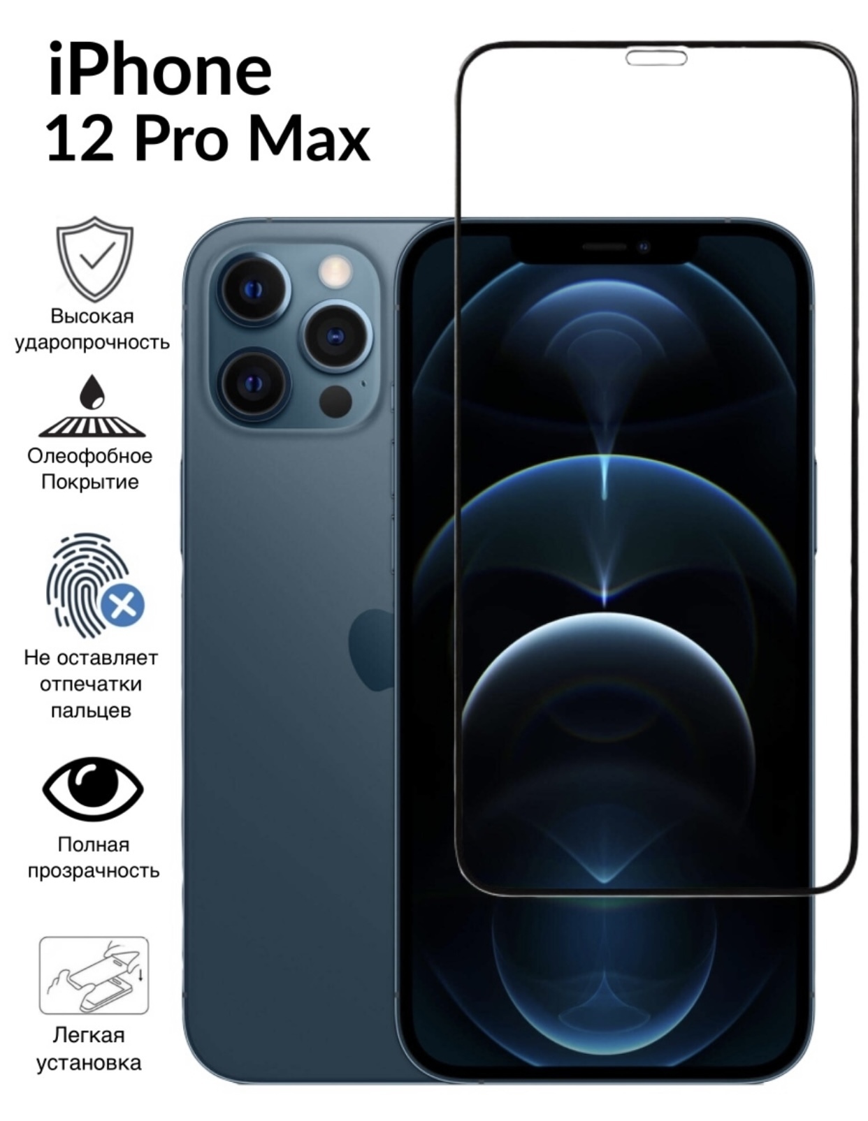 12 Pro Max Синий Фото — Mixyfotos.ru