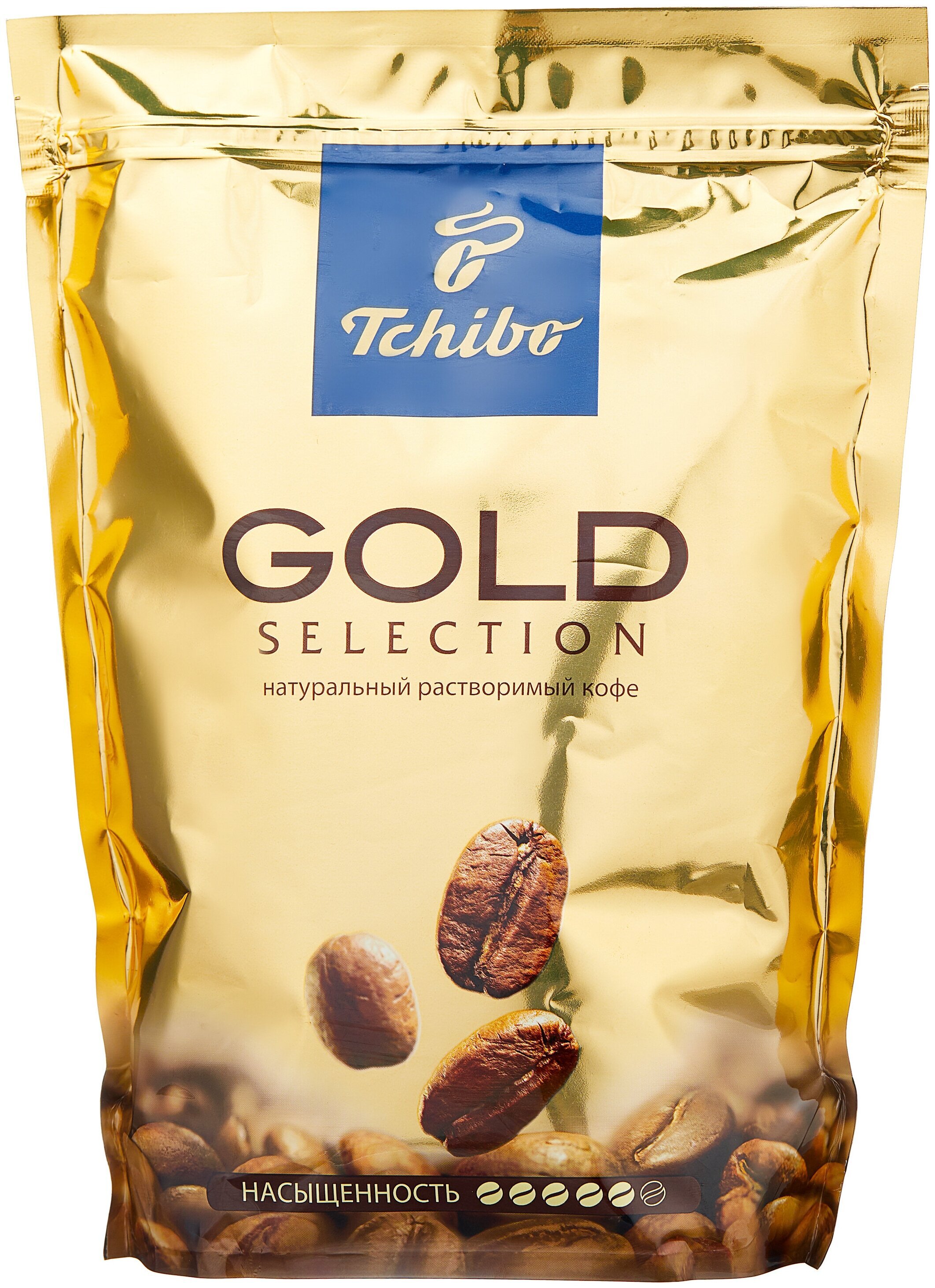 Кофе Чибо Gold selection 75г пакет