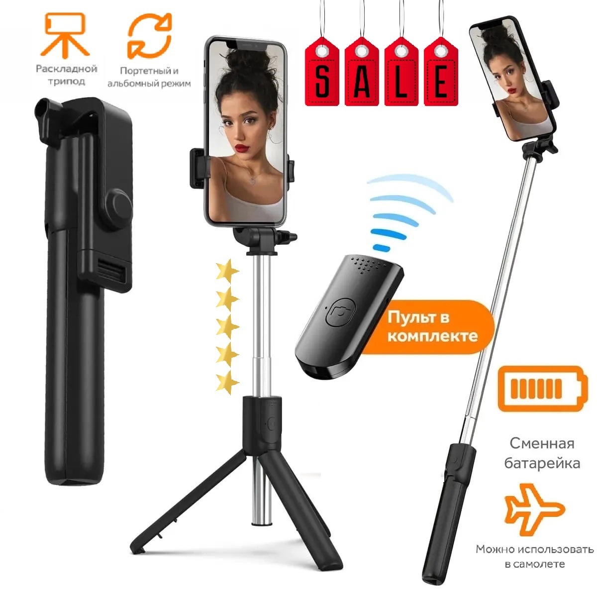 Как заменять батарейки в selfie stick