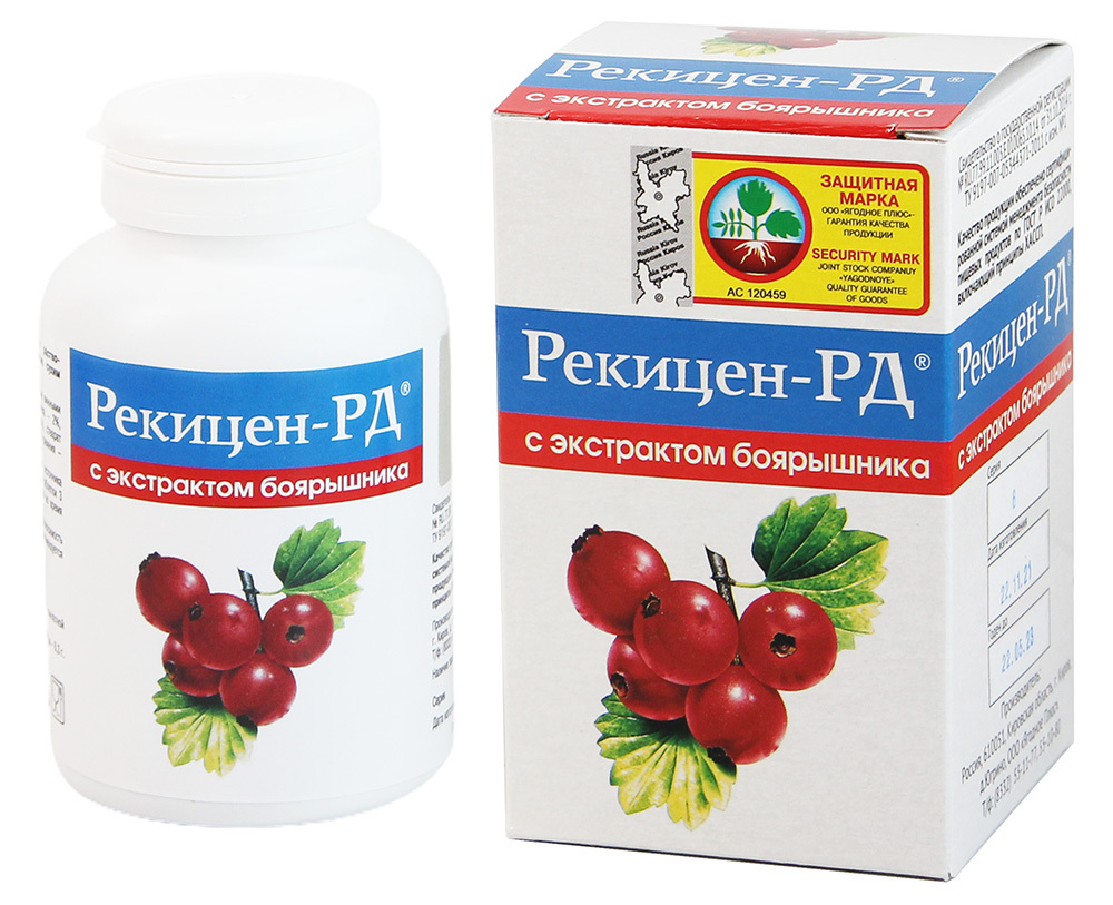 Рекицен Купить В Перми