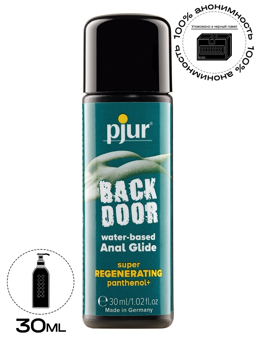 Анальный лубрикант 