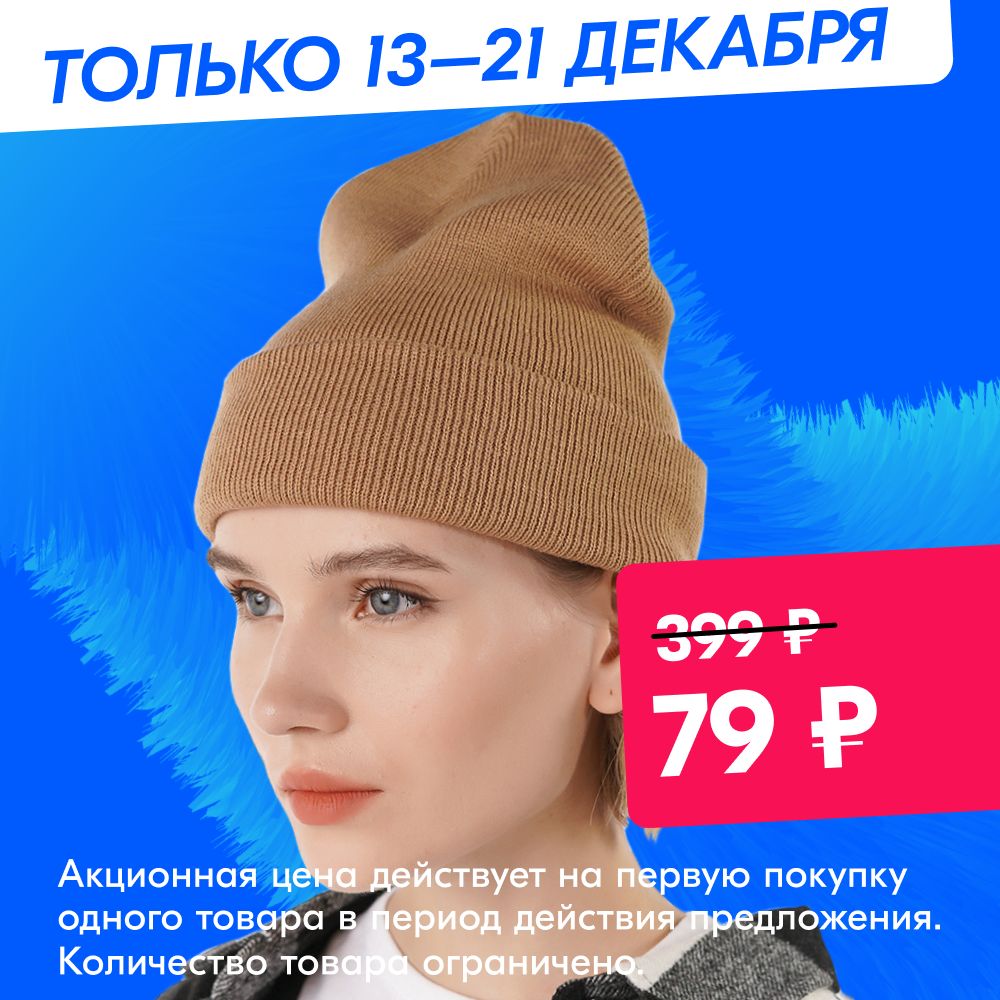 Ozon Ru Интернет Магазин Бытовая Техника