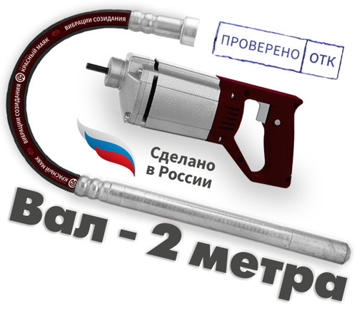 Хабаровск Где Купить Погружной Вибратор