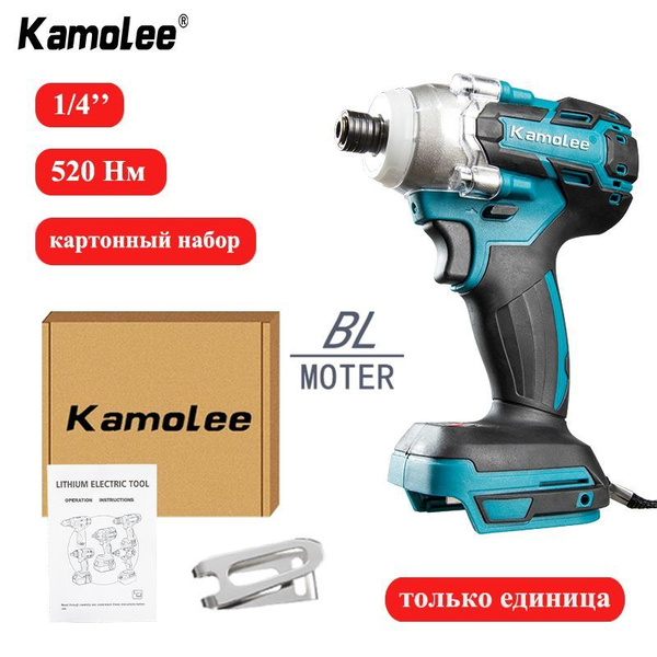 Kamolee Tool DTW285 520 Нм откручивание автомобильных шин 1 4