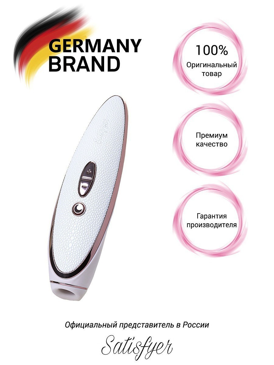 Как Купить Вибратор До 18 Лет