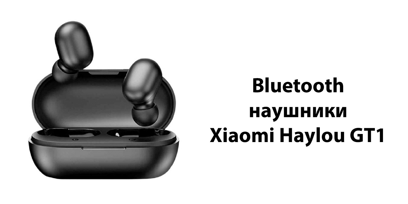 Беспроводные Наушники Xiaomi Haylou Gt1 Plus Black
