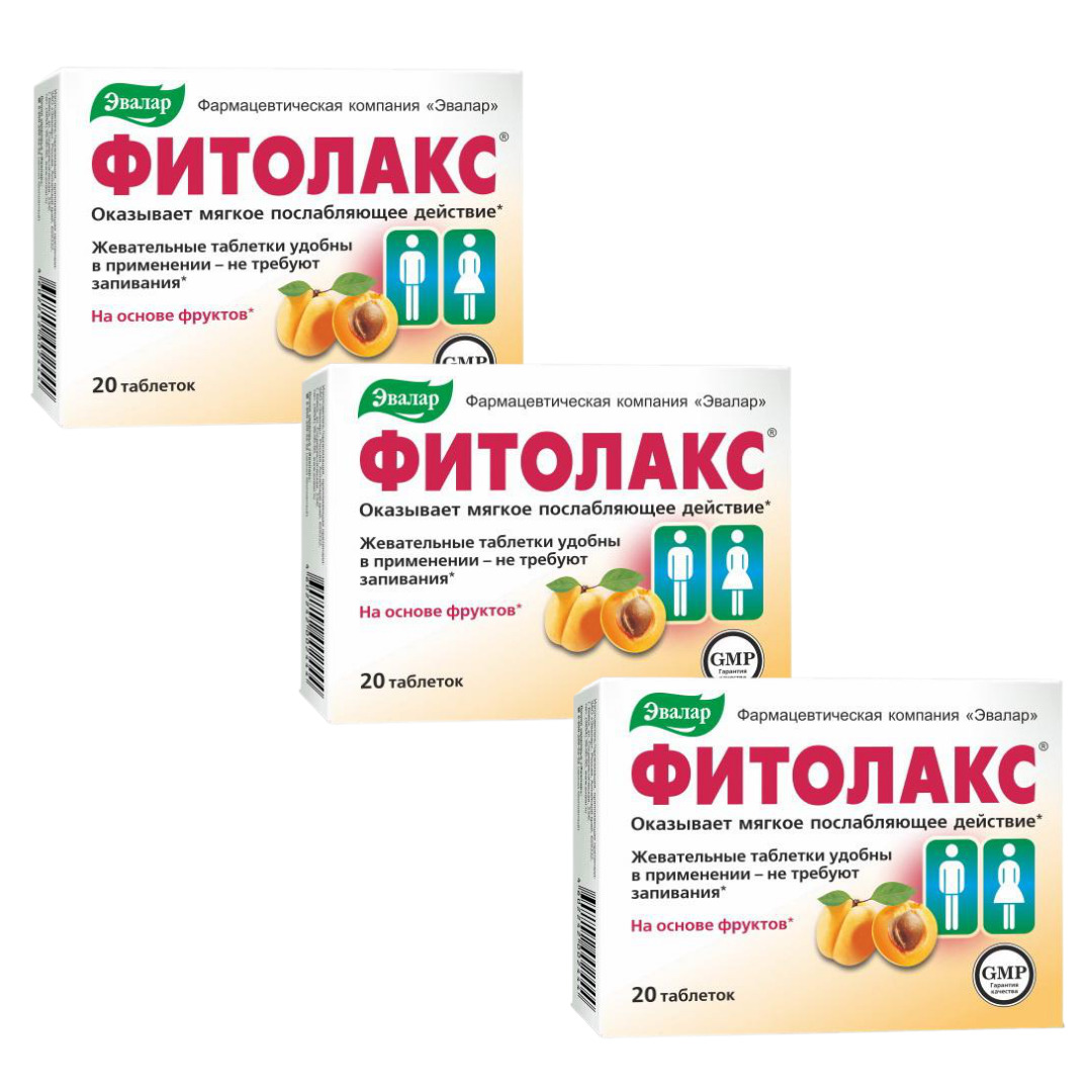 Где Купить Фрутолакс