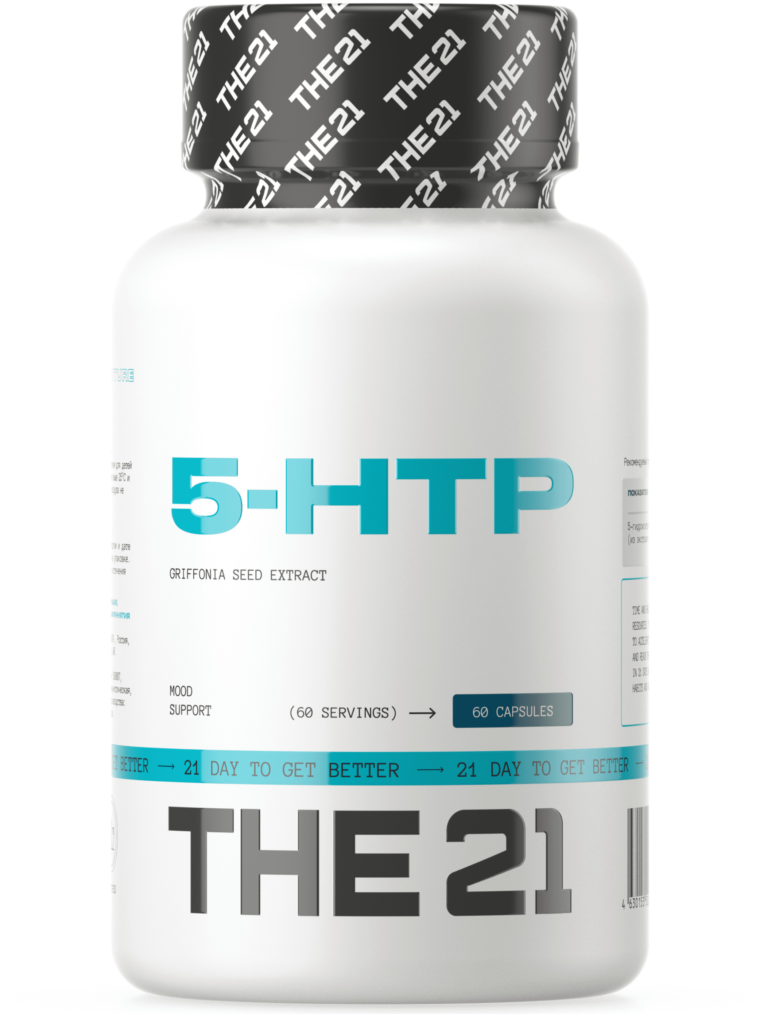 5htp Триптофан Купить