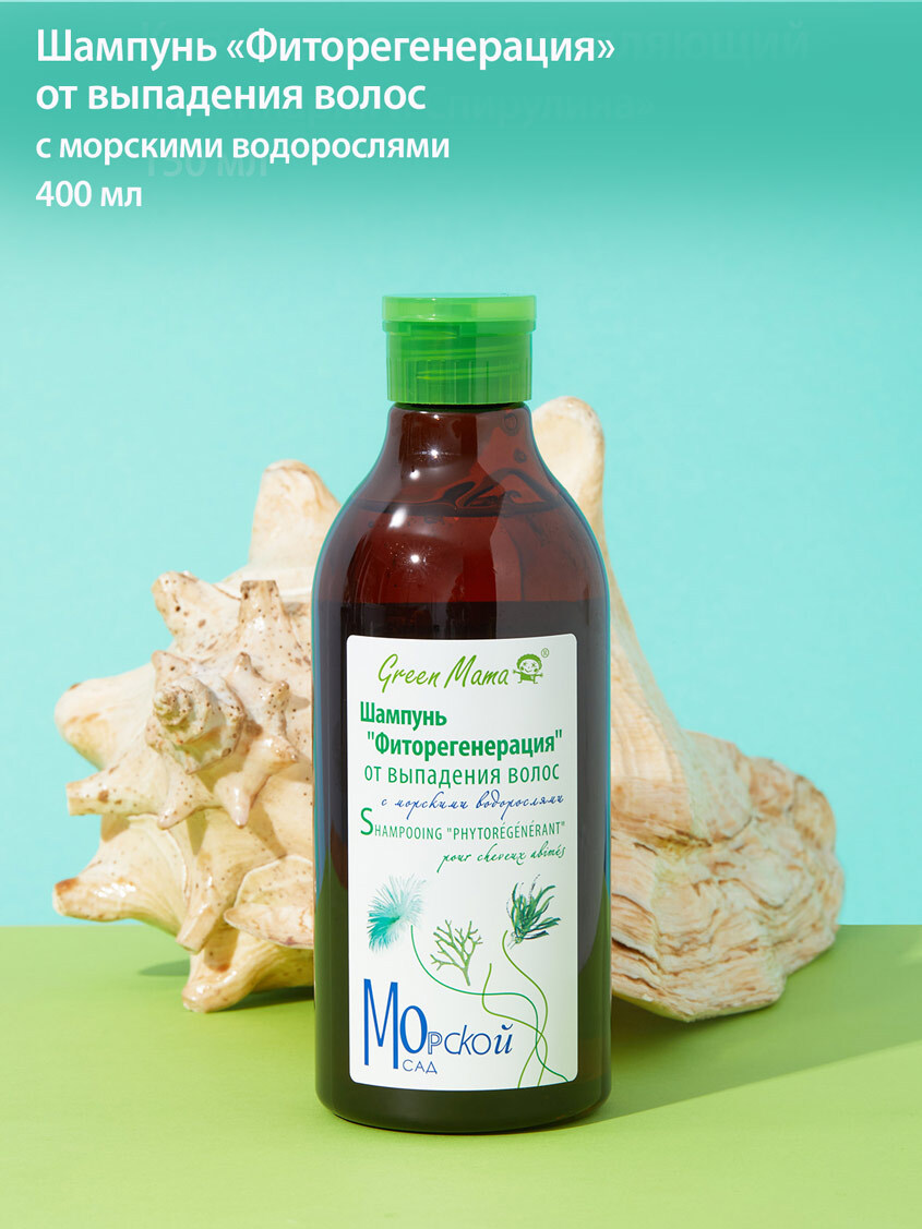 Интернет Магазин Wildberries Шампуни