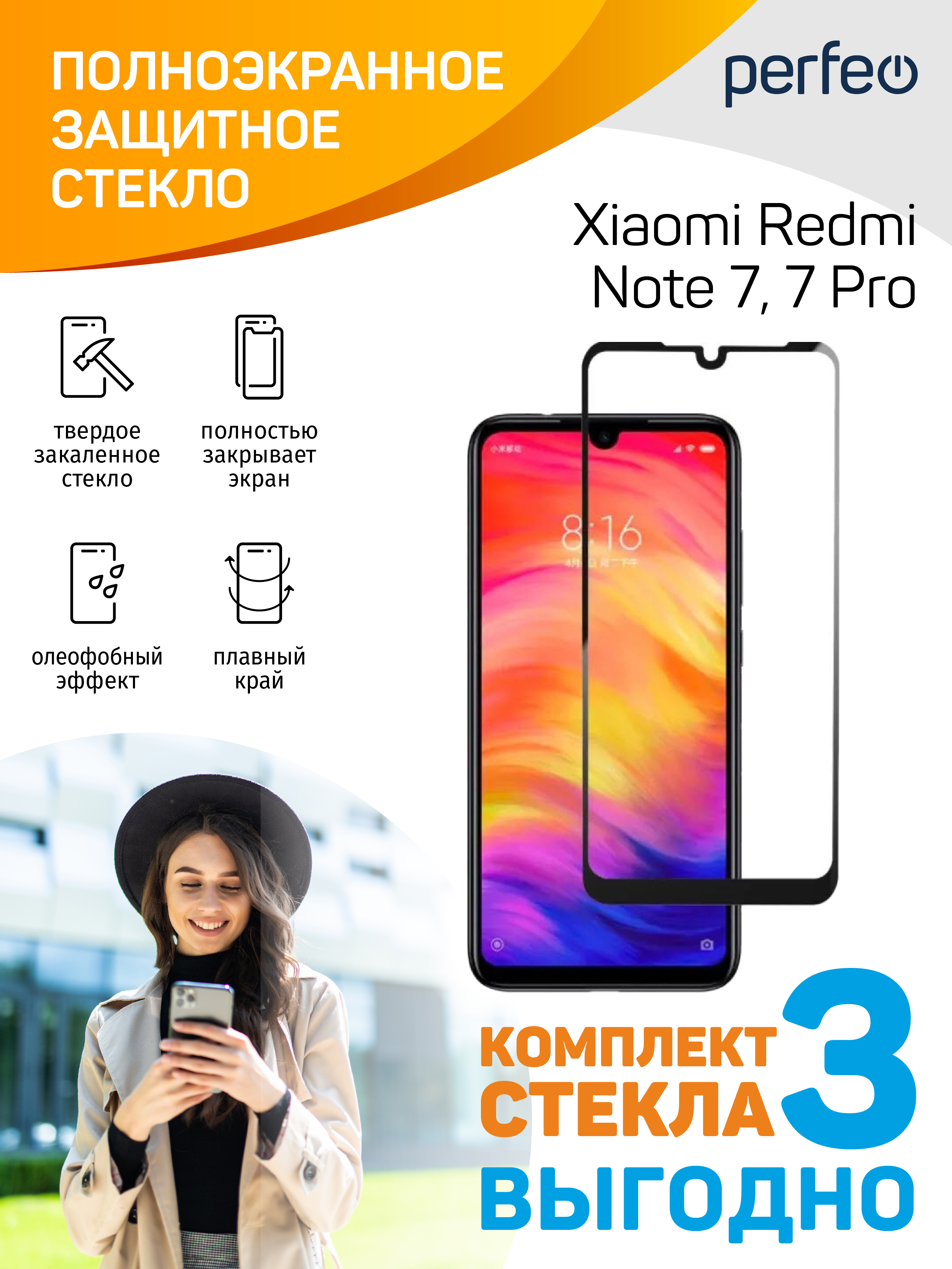 Redmi Note 8 Pro 64