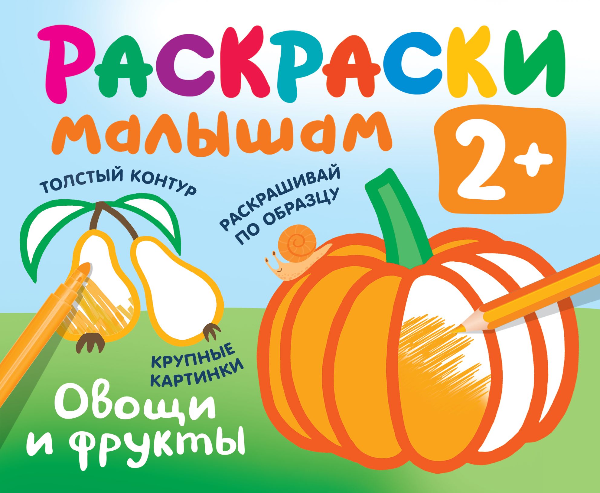 Book24 Ru Интернет Магазин Личный Book24 Ru Интернет Магазин Личный