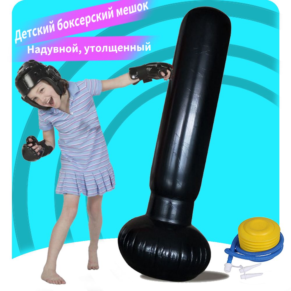 Фаллоимитатор с подкачкой и шариком Strap-on-me Inflatable Plug, черный 6017500 - Strap-on-me - Фаллоимитаторы с грушей/окончанием - Купить