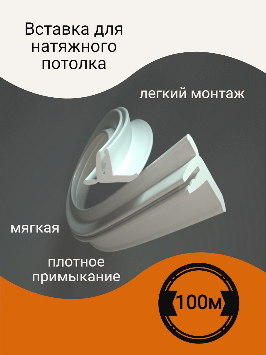 Установка Натяжных Потолков Цена Фото – Telegraph