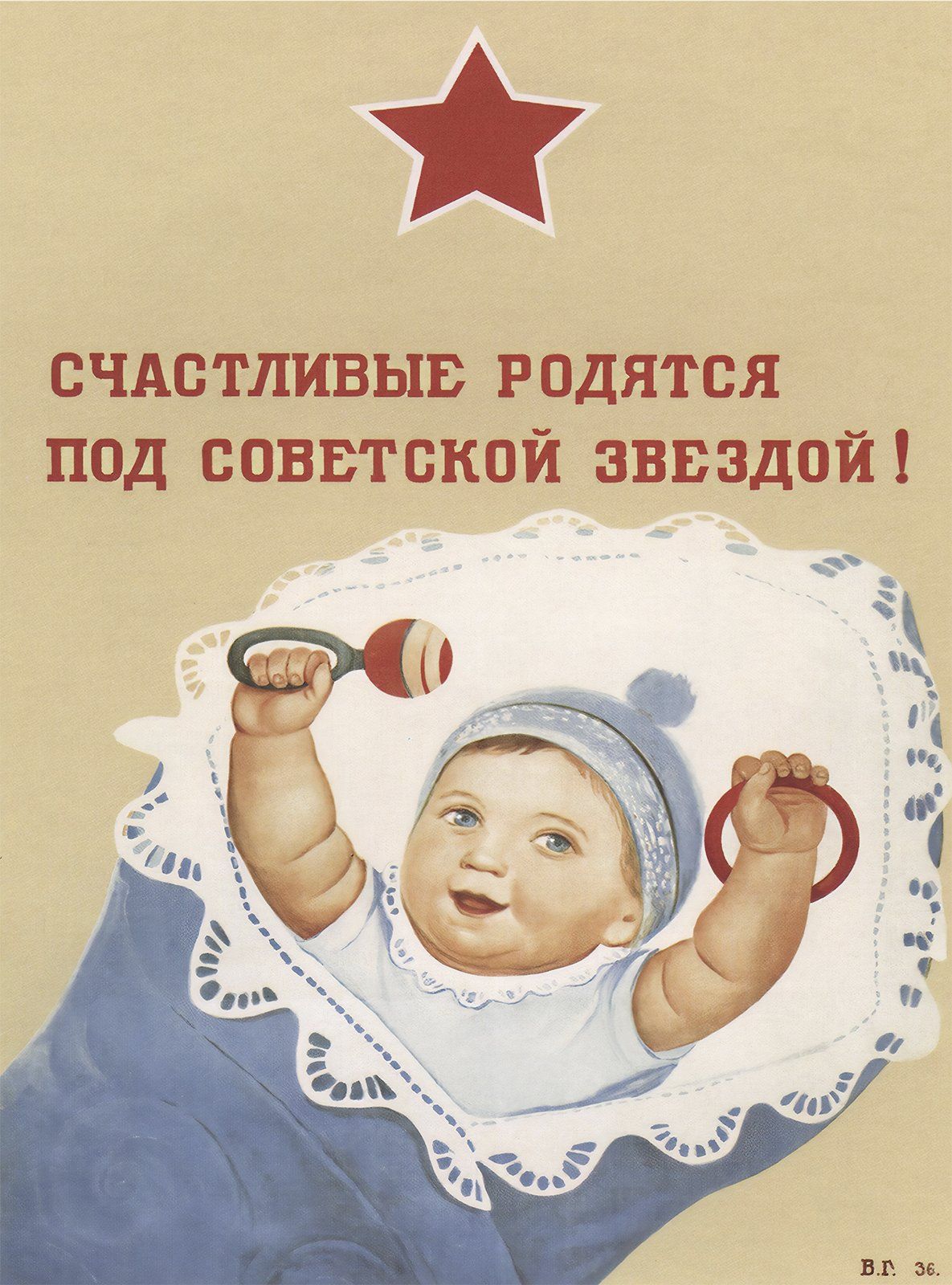 С днем рождения мужчине открытки ссср