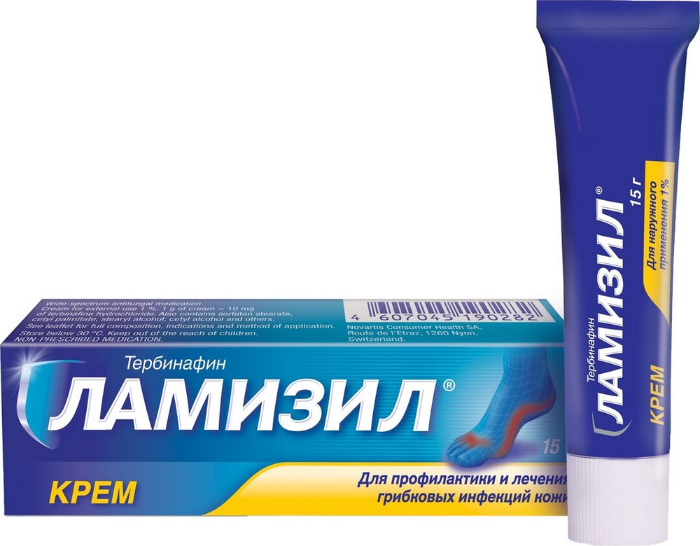 Экзил Мазь От Грибка Цена В Аптеках