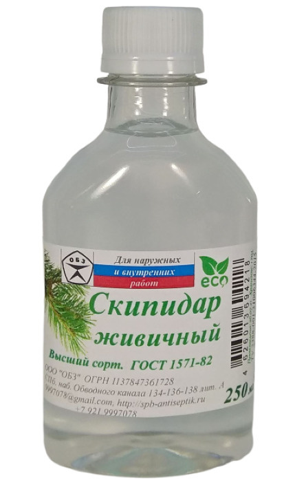 Скипидар Аптечный Купить
