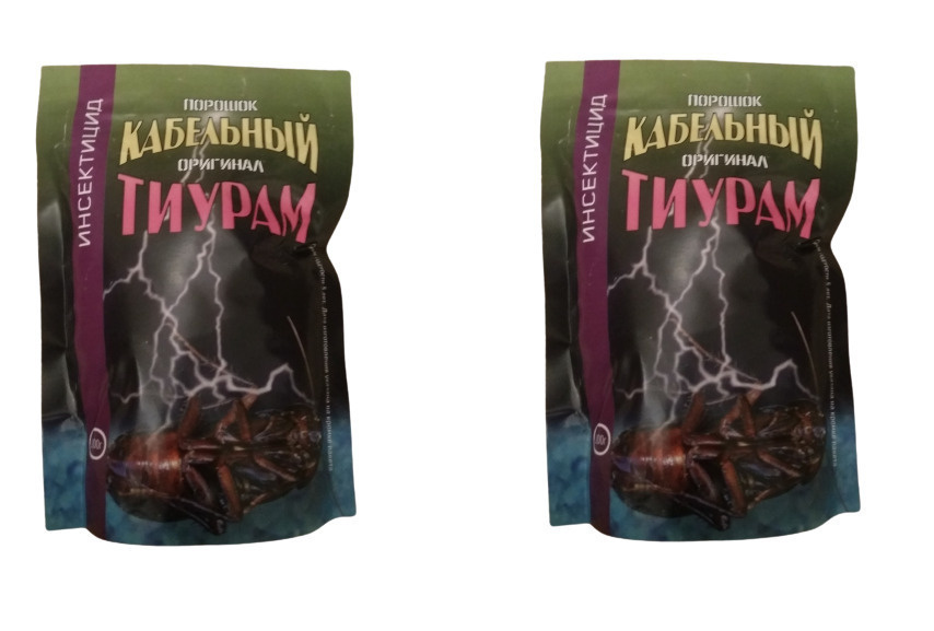 Где Можно Купить Тараканов В Новосибирске