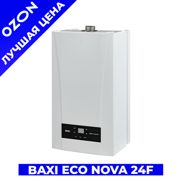 Baxi Eco Nova