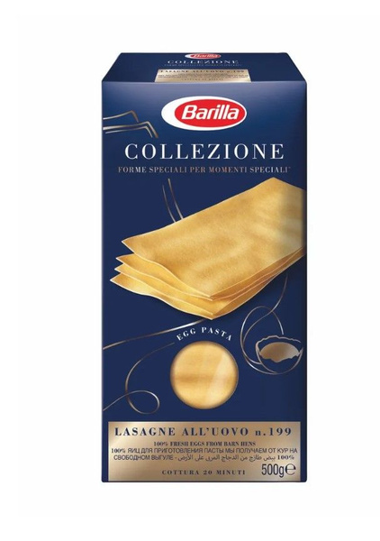 Barilla Lasagne