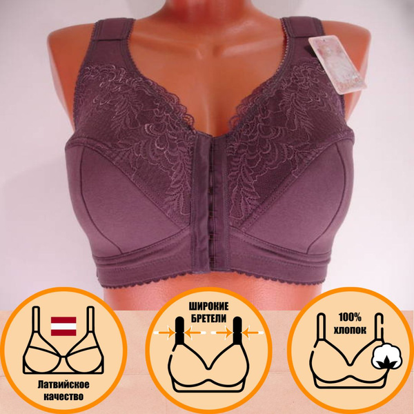 Бюстгальтер без косточек Odeons Lingerie 1 шт купить с доставкой по выгодным ценам в интернет