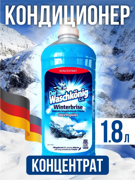 Clovin Der Waschkonig Winterbrise