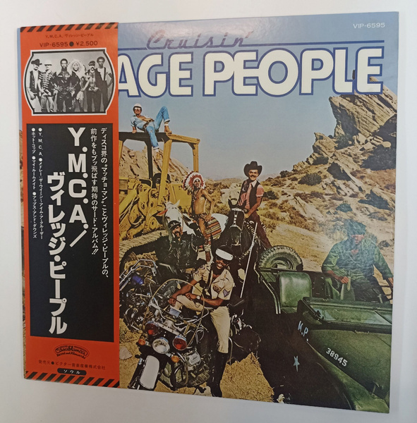 Винтажная виниловая пластинка LP Village People Cruisin Japan 1978