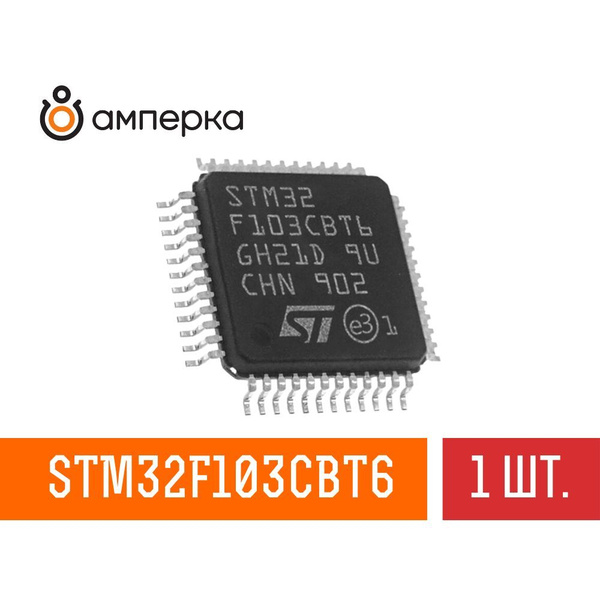 Stm F Cbt Cortex M Flash