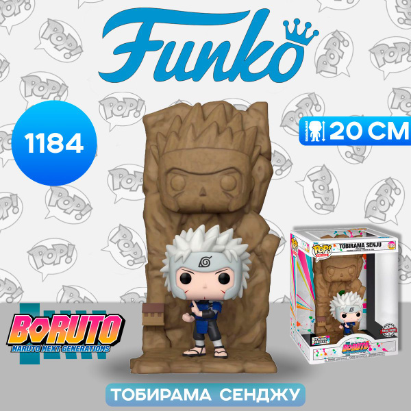 Funko Pop Deluxe Boruto Hokage Series Tobirama Senju Exc