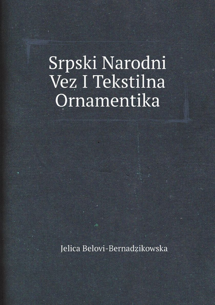 Srpski Narodni Vez I Tekstilna Ornamentika Serbian Edition купить с