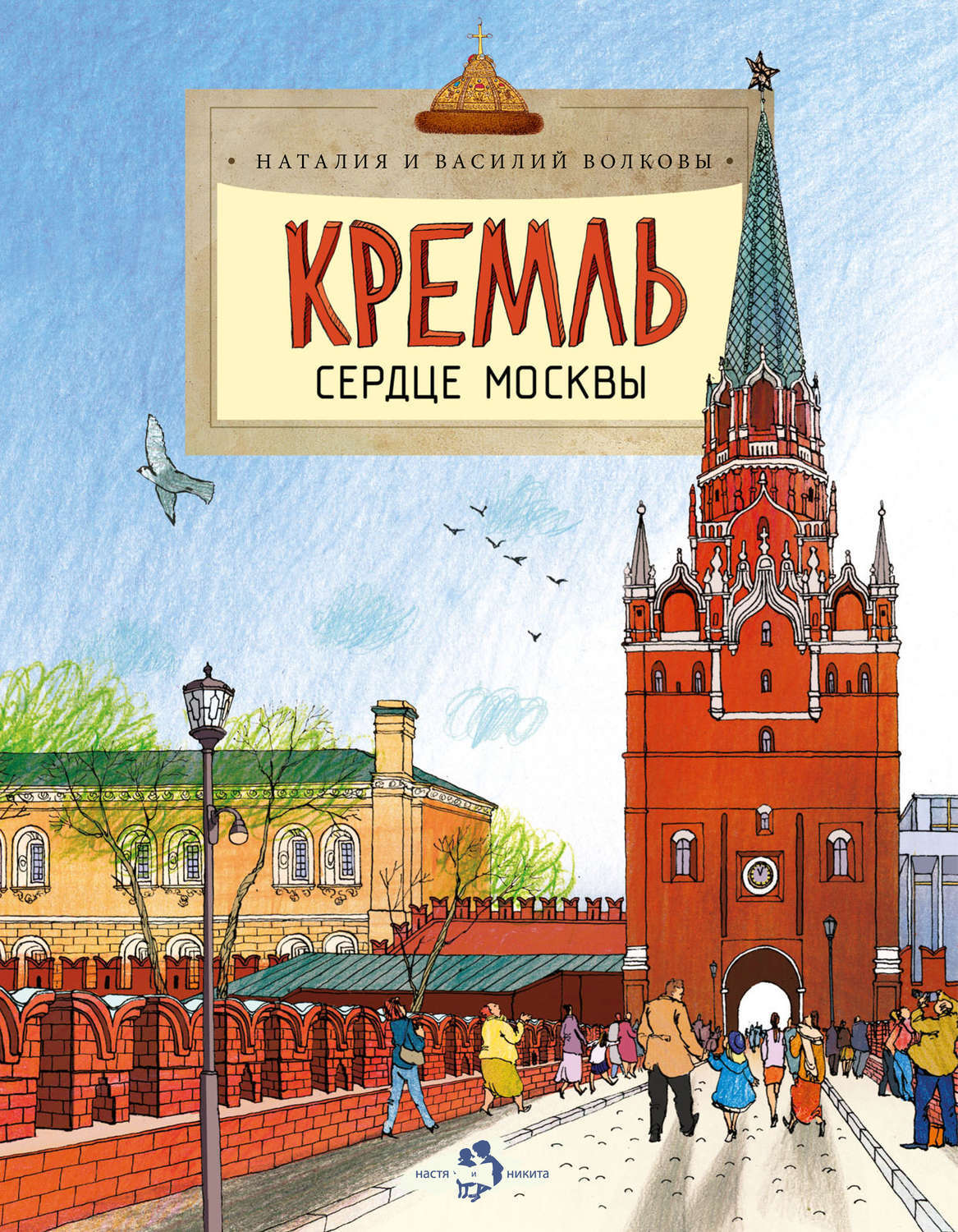 Где Купить Детские Книги Москве