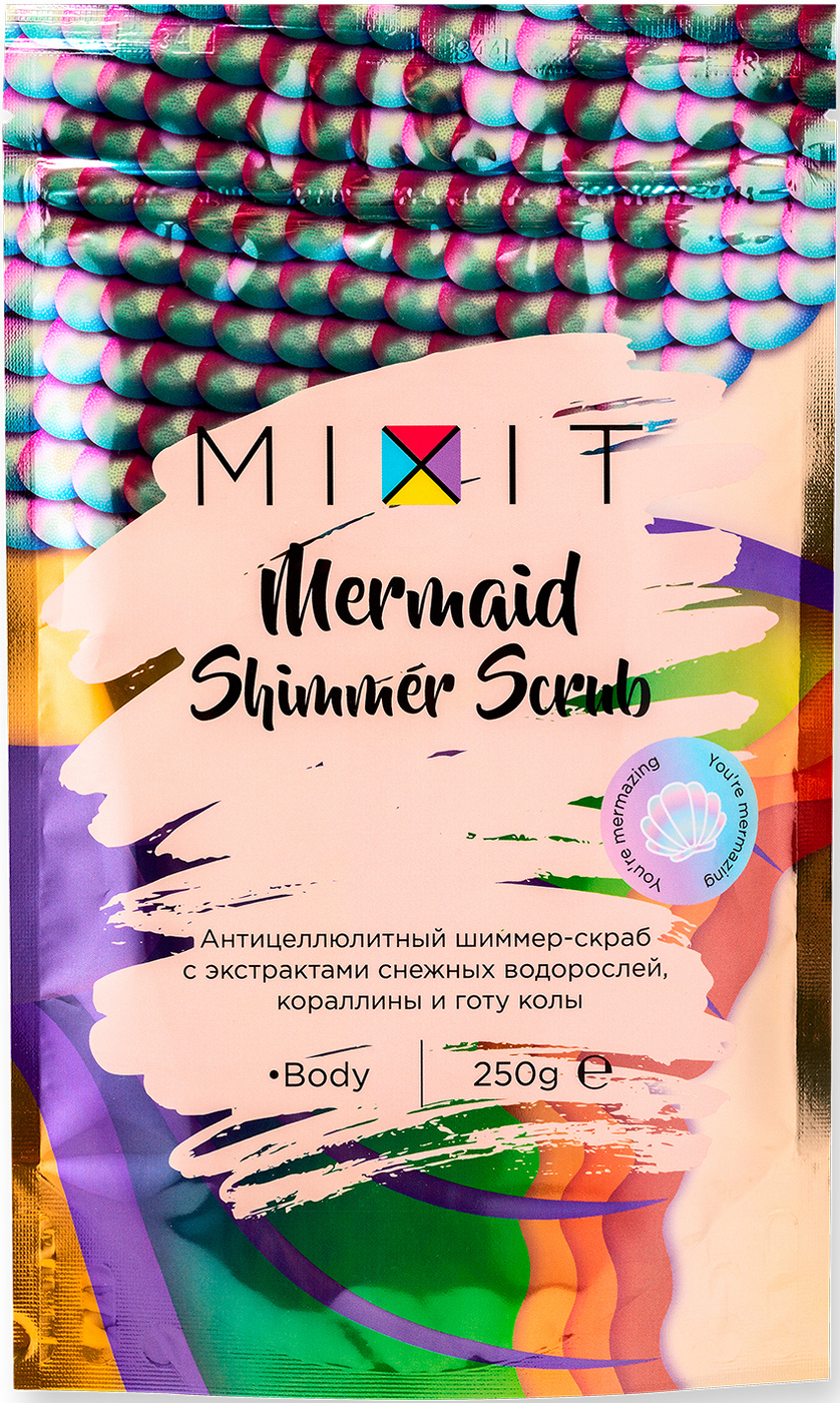 MIXIT Антицеллюлитный скраб для тела Mermaid Shimmer Scrub 250 г