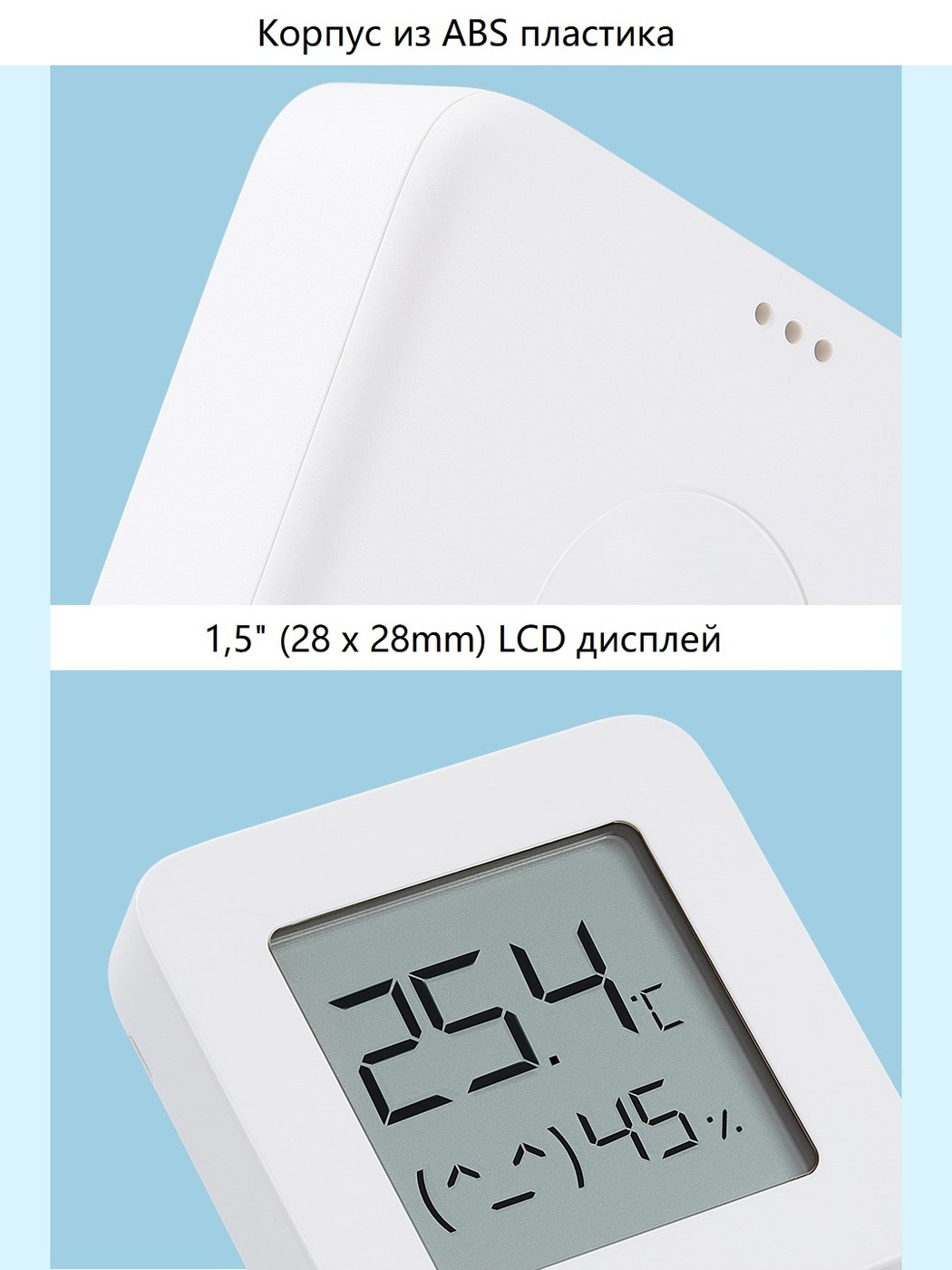 Xiaomi Mijia Bluetooth Hygrothermograph 2 Белый