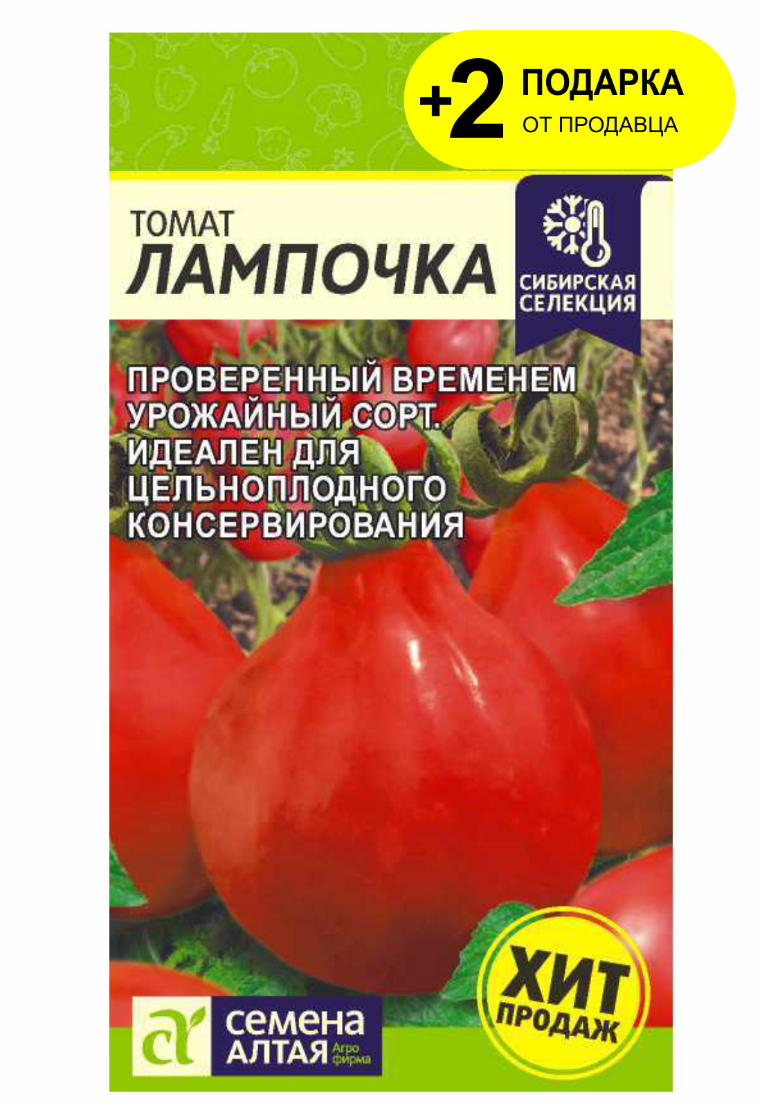 томат красный трюфель описание отзывы фото
