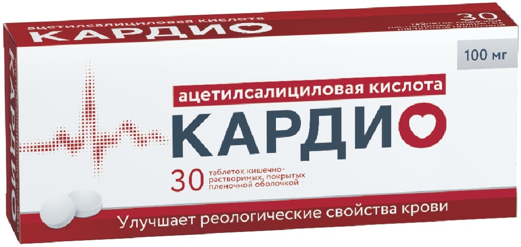 Панаспар Применение Цена