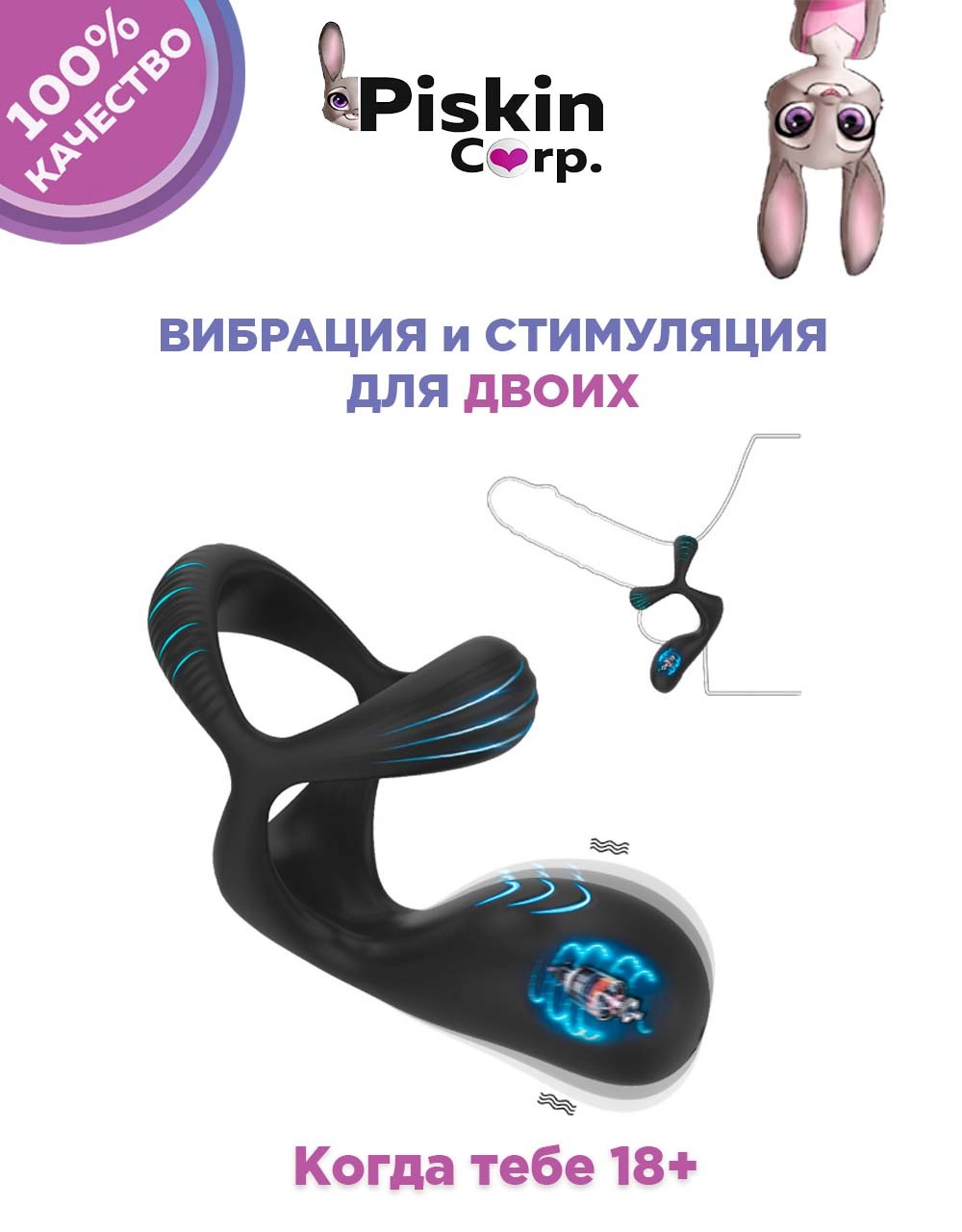 Вибратор-кролик 'Пантера' купить со скидкой в секс шопе  Вибраторы  Пульсаторы