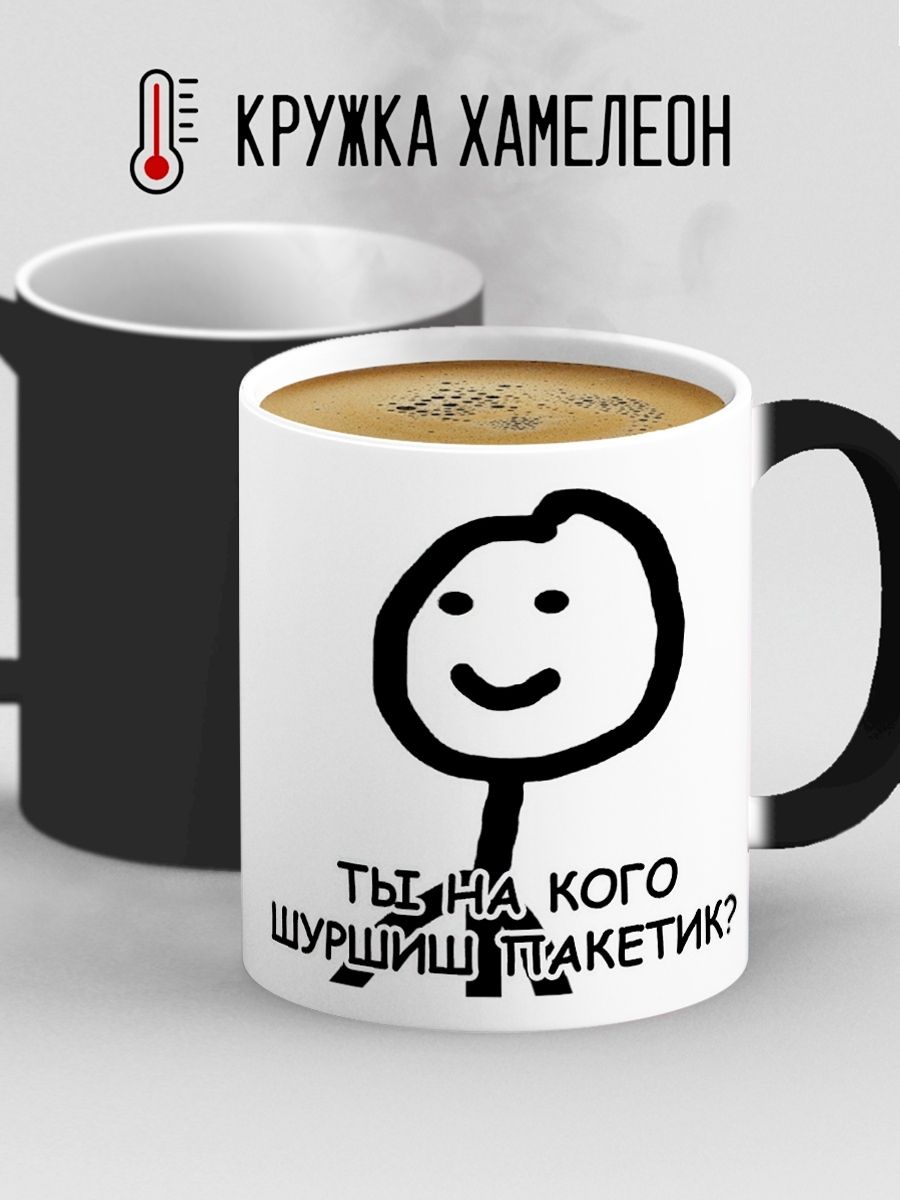 Пакетик чая прикол